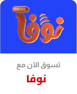 نوفا