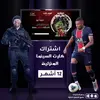 كارت السينما المنزلية الكبير