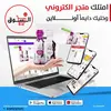 Website design by Jumia, Noon, Souq and Amazon