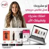 Website and app design for women - makeup, accessories, clothing and more!