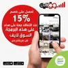 Design a website and application like OpenSooq