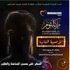 شاشة عرض الهولوجرام – مستقبل العرض المسرحى الثلاثي الابعاد