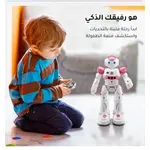 Smart gesture remote control toy