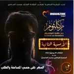 Theatrical hologram rental and concert implementation Hellobox | hologram fan | Pyramid hologram