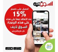 تصميم موقع وابلكيشن مثل السوق المفتوح
