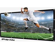 شاشة بروجيكتور 2 متر بالريموت كهرباء