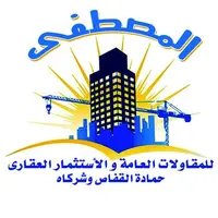 عرض سعر مقدم ل شركة المصطفى للمقاولات شاشة هولوجرام بالتركيب فى الوادى الجديد - تم التنفيذ