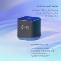 ياسمينة بالذكاء الاصطناعي الشبيه بالإنسان في مكبر صوتياسمينة بالذكاء الاصطناعي الشبيه بالإنسان في مكبر صوت, 3 imageياسمينة بالذكاء الاصطناعي الشبيه بالإنسان في مكبر صوت