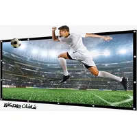 شاشة بروجيكتور 2 متر بالريموت كهرباء