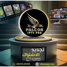 Renew Falcon IPTV Server Subscription - The Summit in the World of Entertainment