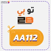 تصميم موقع وابلكيشن مثل تو بى