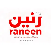 Create a website and application like Raneen