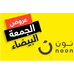 Website and application design like Noon