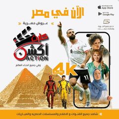 سيرفر مارفل &ndash; تجربة مشاهدة متكاملة بجودة عالية