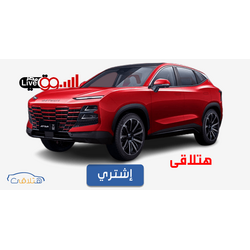 تصميم موقع وتطبيق مثل هتلاقى