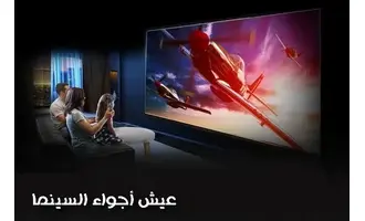 ElSooq Live Five Offer