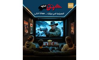 Five offers from the live market