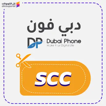 Design a website and application like Dubai Phone