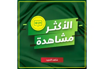 The NEC NP-P554U Professional Installation Projector