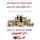 The royal offer from ElSsOoG Live includes 100,000 diverse products The royal offer from ElSsOoG Live includes 100,000 diverse products