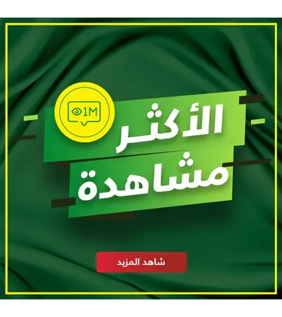 The NEC NP-P554U Professional Installation Projector