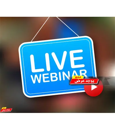 مبخرة على شكل أمرأة