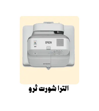 عرض الفايف م السوق لايف