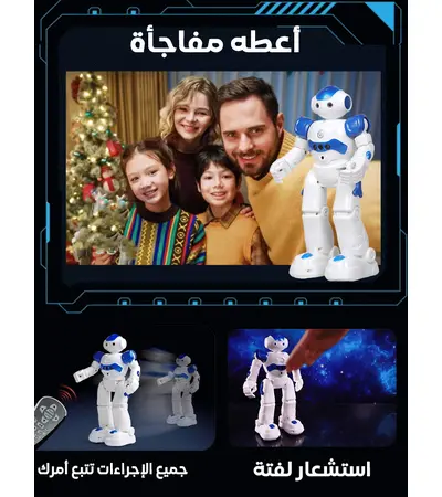 Smart gesture remote control toy, 5 image