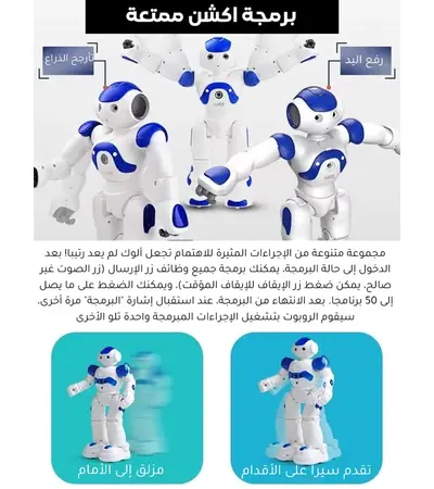 Smart gesture remote control toy, 3 image