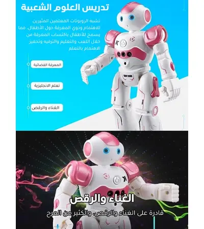 Smart gesture remote control toy, 6 image