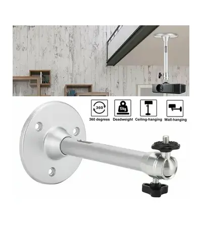 حامل بروجيكتور عرض منزلي قابل للتعديل بزاوية 360 درجة من خليط معدني من الالومنيوم