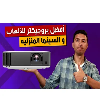 Epson 585wi Ultra Short Throw Interactive Projector, 6 image