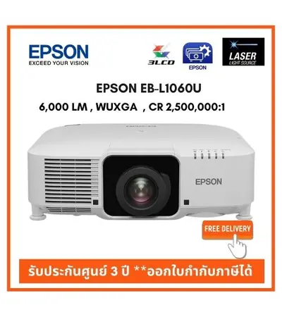 Projector Epson L630U Full HD Laser 6,200 lumens 4K, 5 image