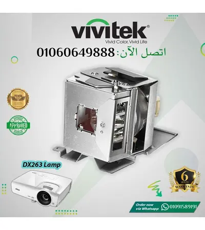 Vivitek DX263 Projector Lamp, 6 image