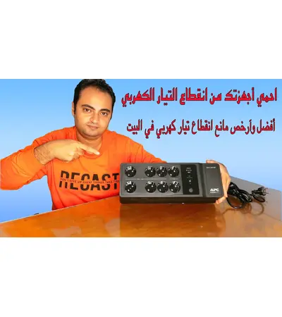 مانع انقطاع الكهرباء 4×1, 6 image مانع انقطاع الكهرباء 4×1, 6 image