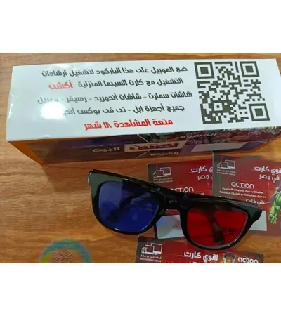 كارت السينما المنزلية الكبير, 6 image