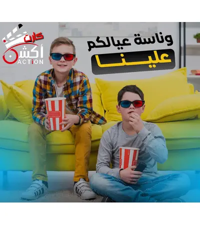 مطلوب وكلاء كارت اكشن لكل الدول العربية, 5 image مطلوب وكلاء كارت اكشن لكل الدول العربية, 5 image