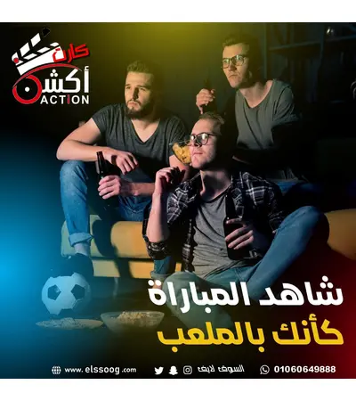 مطلوب وكلاء كارت اكشن لكل الدول العربية, 6 image مطلوب وكلاء كارت اكشن لكل الدول العربية, 6 image