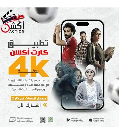 Action card Action card