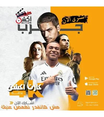 Action card, 3 image Action card, 3 image