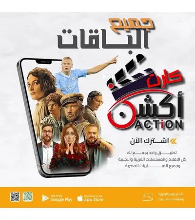 مطلوب وكلاء كارت اكشن لكل الدول العربية مطلوب وكلاء كارت اكشن لكل الدول العربية