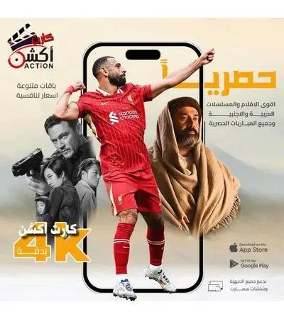 Action card, 2 image Action card, 2 image