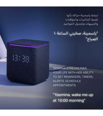 ياسمينة بالذكاء الاصطناعي الشبيه بالإنسان في مكبر صوت, 11 image