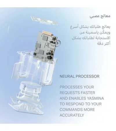 ياسمينة بالذكاء الاصطناعي الشبيه بالإنسان في مكبر صوت, 5 image