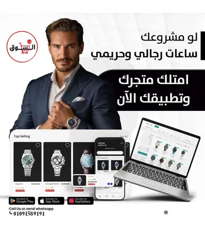Multi-Vendor E-commerce Platform, 4 image Multi-Vendor E-commerce Platform, 4 image