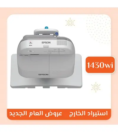Epson BrightLink Pro 1430Wi Projector, 4 image
