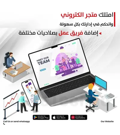 برمجة متجر للدروب شيبنج برمجة متجر للدروب شيبنج