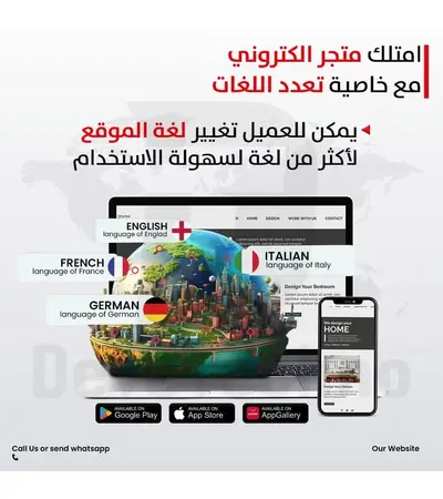 إنشاء متجر متعدد التجار والبائعين – الحل الأمثل للتجارة الإلكترونية العالمية