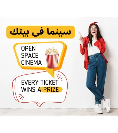 تطبيق ويزي برو‎ | ‎تطبيق ✓ ويزي برو ✓ التطبيق الاول في الوطن العربي وخارج الوطن لمشاهده القنوات التلفزيونيه, 4 image