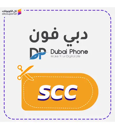 Design a website and application like Dubai Phone